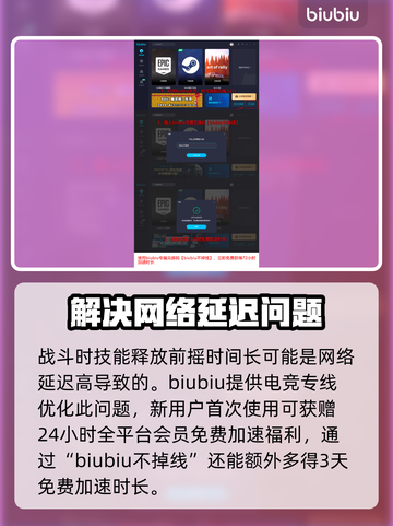 最终幻想7重生🔥最强召唤兽推荐来啦！截图4