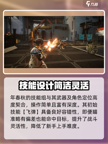 《驱入虚空》年春秋强度爆🔥测！新人玩家速看⚠截图4