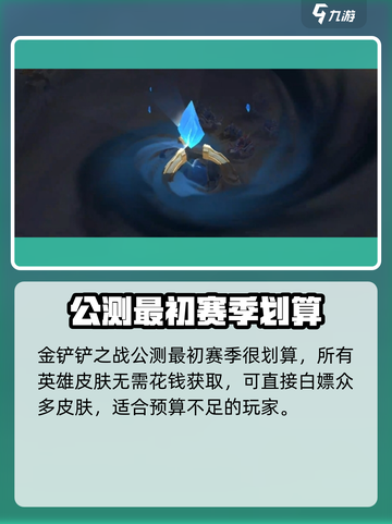 决胜巅峰🔥公测改期2025？真相揭秘⚡截图4