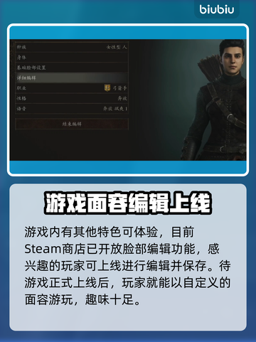 《龙之信条2》铁门🔥开启秘籍✨截图3