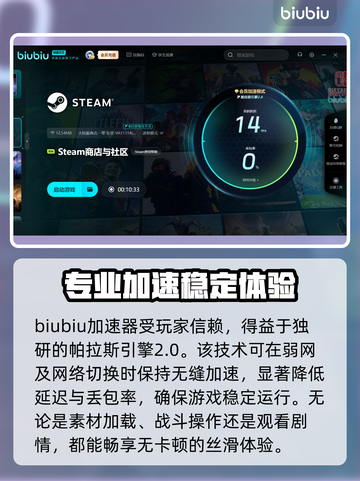 《大饭店无鬼》闪退卡顿？这个方法秒解决！💥🔥截图4