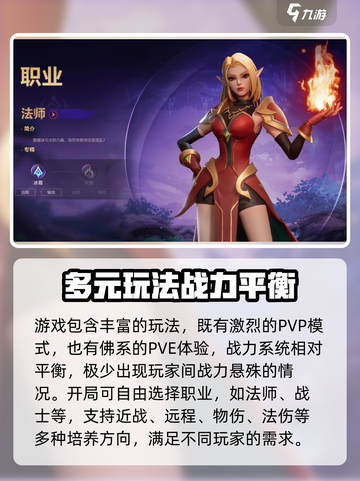 塔瑞斯世界💥终测客户端下载地址大公开！🔥截图5