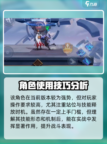 星之破晓：澜大招🔥超强详细介绍来啦！💥截图4