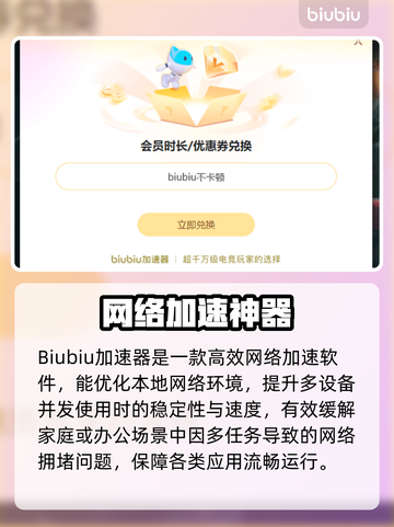 💥Word闪退！文档打不开怎么办？💻⚠截图5