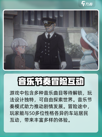 花雨旋律定档了吗介绍截图3