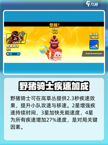 爆裂小队觉醒最强英雄🔥带你制霸全场！截图4