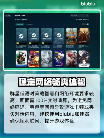 群星🌟低语卡顿？3招搞定流畅体验！截图2