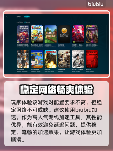 爱氏物语Steam名称大曝光！😍游戏党必看📌截图3