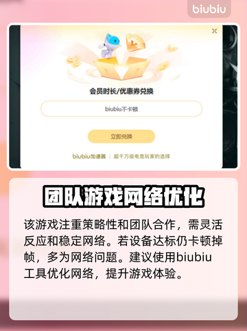 永劫无间掉帧？这些改善方法让你流畅吃鸡🔥🎮截图3