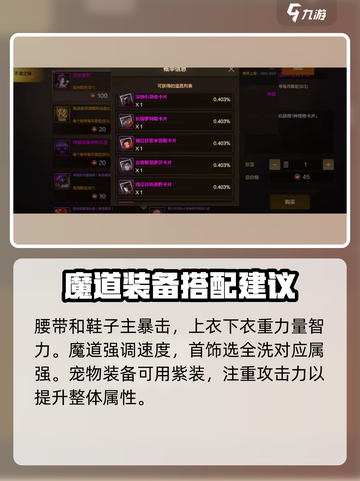 DNF手游团本武器这样选，战力飙升不是梦！⚔🔥截图3