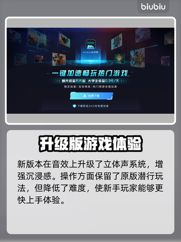 合金装备3重制版🔥好玩到停不下来！你玩了吗？🎮截图3