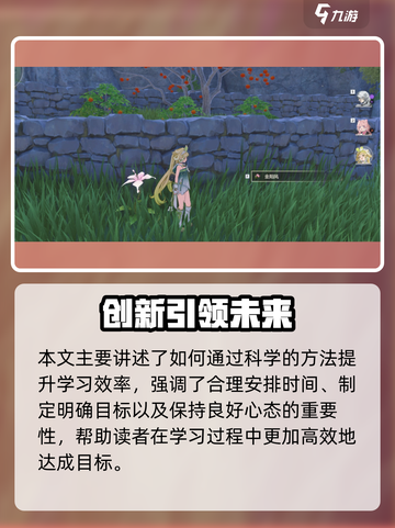 🎮鸣潮忌炎突破材料速刷攻略！🔥截图10