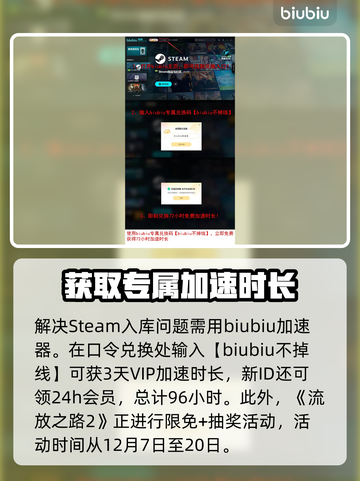 流放之路2🔥超低价格购买秘籍🎉截图3