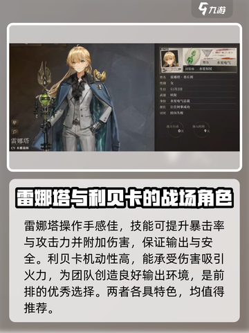 异象回声强度榜一览介绍截图4