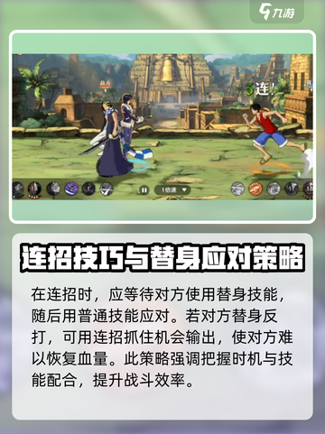 航海王壮志雄心💥塔西米超详细解析来啦！截图3