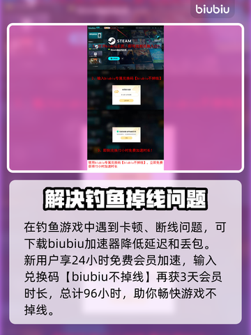 《七日世界》钓鱼宝地大揭秘！ рыбак截图4