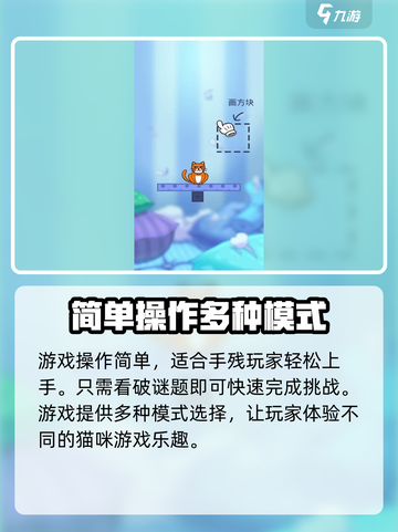 我的猫咪🎉公测时间曝光，铲屎官们冲鸭！🐱截图5