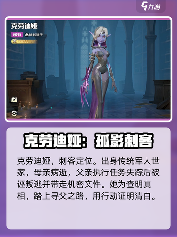 龙石战争🔥克劳迪娅竟是隐藏大boss？真相让人震惊！截图2