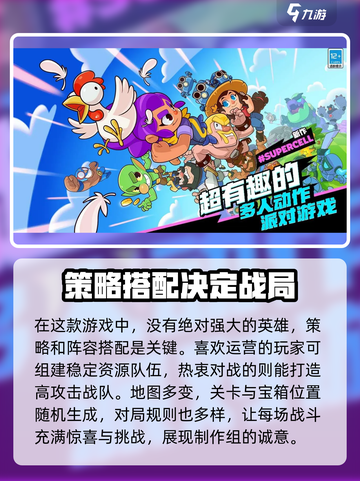 爆裂小队塔皮获取方式🔥联动限定快来拿！🎮截图4