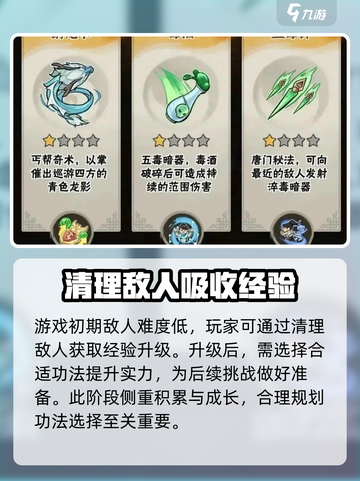 行侠仗义五千年加速器推荐介绍截图5