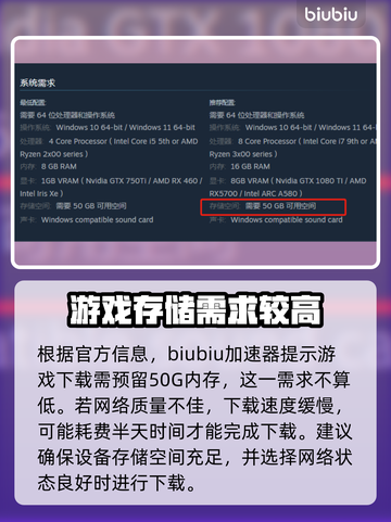 群星战场下载慢？这一招让你瞬间加速🚀🔥截图2