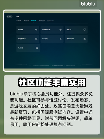 流放之路加速器推荐🔥玩POE不卡必备神器！🎮截图5