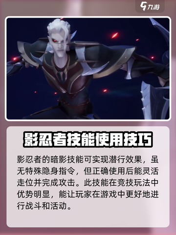 塔瑞斯世界🔥盗贼潜行技巧大揭秘！ Thief Stealth截图3
