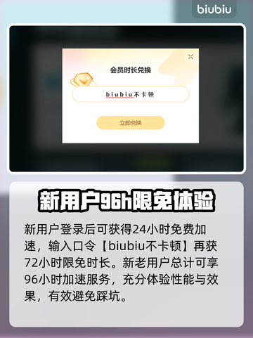 冒险岛闪退🔥用这个加速器立马解决！截图4