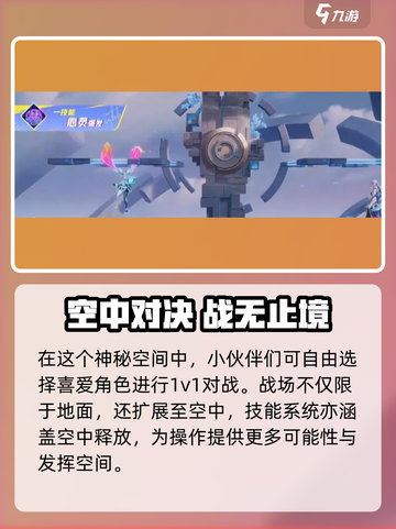 《星之破晓内测资格申请方法🔥速抢！》🎮截图3