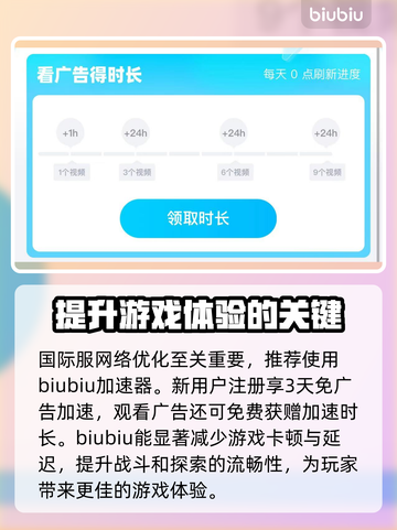 胜利女神:Nikke爱丽丝介绍来啦！✨新手必看🔥截图4