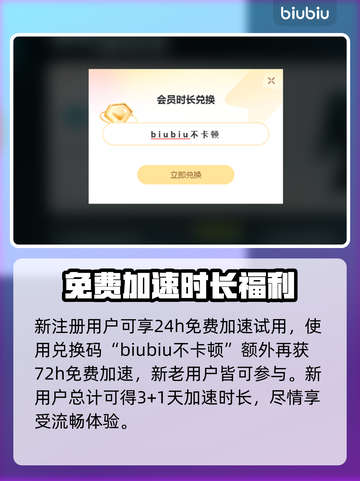 命运2🔥加速器推荐，玩命运2必备！🚀截图4