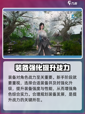 诛仙2手游🔥好玩到停不下来！玩法特色全揭秘💡截图5