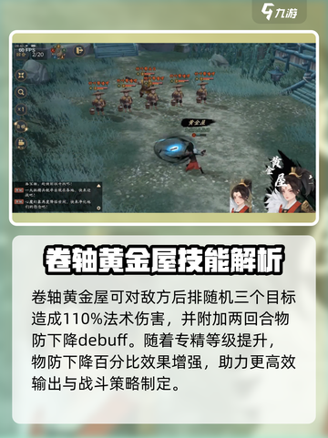 三国志异闻录武器有什么介绍截图4