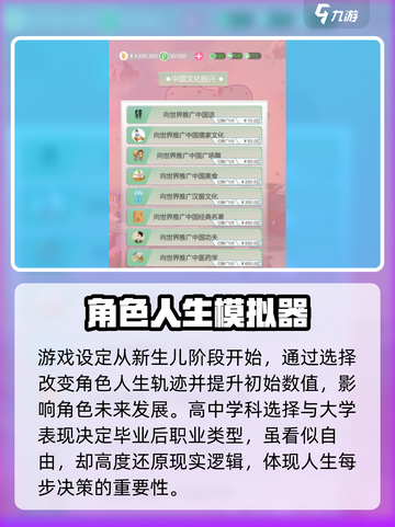 比特人生💡奖学金申请秘籍，轻松拿奖不是梦！截图4