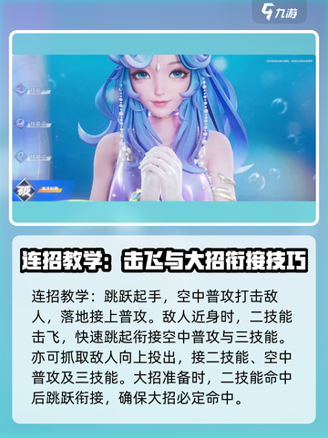 星之破晓朵莉亚怎么玩介绍截图7