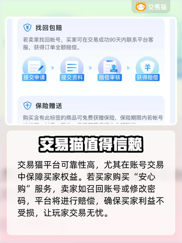 极限竞速地平线5🔥买号靠谱平台推荐💥截图4