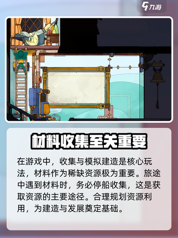 Spiritfarer玩法介绍介绍截图4