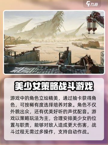 明日方舟终末地内测申请方式一览介绍截图4