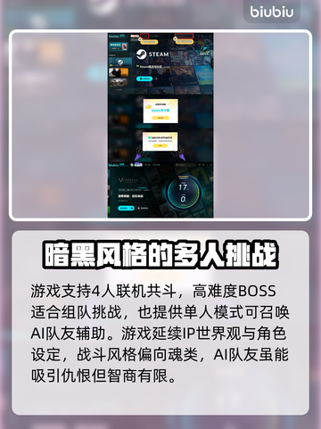 洛奇英雄传反抗命运🔥超好玩攻略来了！🎉截图5