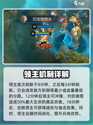 决胜巅峰🔥野怪全解析，游戏高手必看！截图6