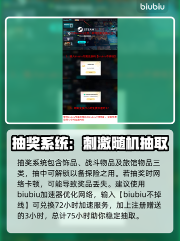 暗黑地牢2📖希望祭坛必选攻略✨截图5