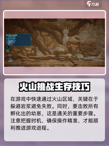 潜水员戴夫火山🔥过关秘籍，轻松通关⚡截图2