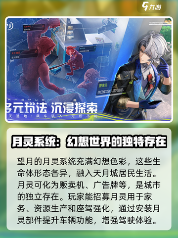 望月预约渠道分享介绍截图5