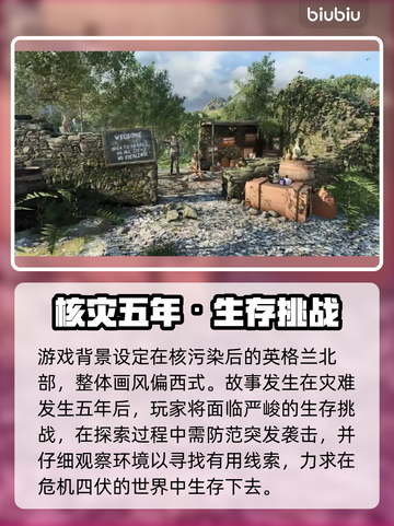 🎮原子陨落加速器大揭秘！秒杀卡顿🔥截图2