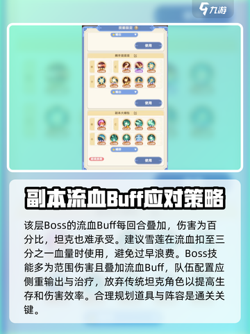 出发吧麦芬🔥浴火燃墟伐木场打法全流程攻略分享！截图2