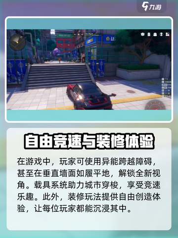 异环上线时间🔥正式服开启倒计时🎮截图4