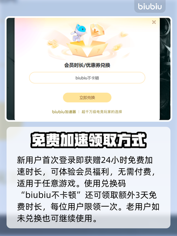 电脑电竞加速器推荐，玩游戏稳定不卡顿🔥截图4