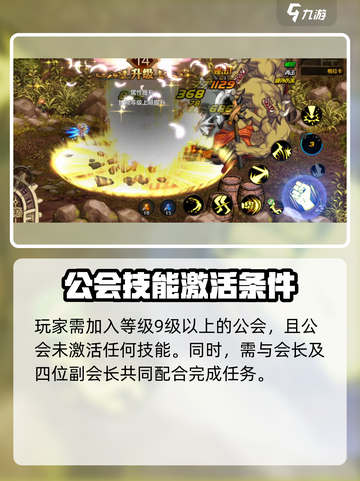 🔥DNF手游60级技能卡关？速看攻略！🎮截图2
