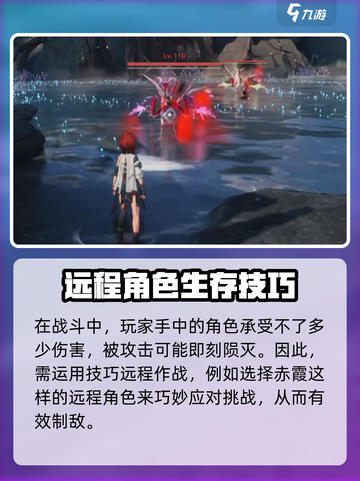 鸣潮⚡双生翎鹭打法位置🔥超详细刷新时间攻略！截图4