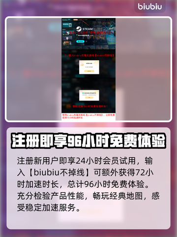 吃鸡加速器推荐🔥绝地求生流畅玩✅不卡顿截图5